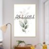 Unyqoos® Islamitische Canvas Kunst voor Woonkamer en Slaapkamer zonder Lijst