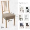 Unyqoos® Set van 4 elastische stoelhoezen voor eetkamerstoelen in stijlvolle jacquard